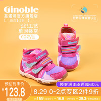 基诺浦秋款婴儿宝宝鞋软底透气机能鞋男女儿童学步鞋TXG357