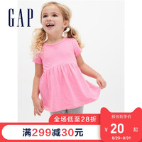 Gap女幼童纯棉透气短袖T恤夏季437478 E 洋气纯色上衣女童夏装