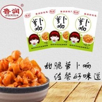 京东PLUS会员：鲁润 榨菜咸菜 50克*10包共1斤口碑厂家 *3件