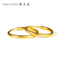 CHOW TAI SENG 周大生 G0FC0159 黄金耳环 1.17g