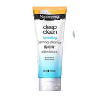 Neutrogena 露得清 深层净化洁面系列 温和清洁水润洗面乳100g*2支