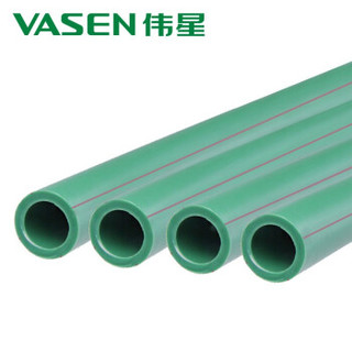 伟星 水管ppr水管管材管件 冷热水通用水管配件 绿色环保家用暖气管 25/6分*3.5壁厚 20米（2米/根*10）
