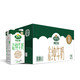 88VIP、再降价：Arla 阿尔乐 全脂纯牛奶 1L*12 盒 *2件