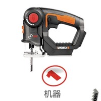 WORX 威克士 WX550.9 小型拉花曲线锯