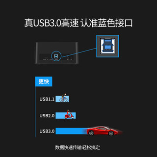 Orico/奥睿科2.5/3.5寸移动硬盘盒底座多双盘位通用usb3.0外置台式笔记本电脑读取器sata机械固态硬盘外接盒