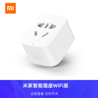 MI 小米 智能插座 WIFI基础版