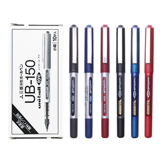 uni 三菱 UB-150 拔帽直液式中性笔
