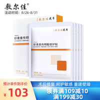 60万豆瓣姐妹验证,效果顶呱呱的国货护肤精品,你值得了解一哈?