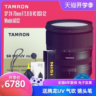 TAMRON 腾龙 SP 24-70mm F/2.8 Di VC USD G2 单反相机