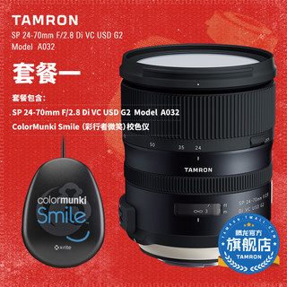 TAMRON 腾龙 SP 24-70mm F/2.8 Di VC USD G2 单反相机