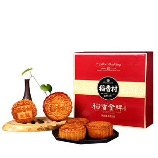 稻香村 稻香金牌 月饼礼盒 11饼11味 共810g