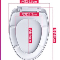 submarine 潜水艇 MG4 加厚老式通用马桶盖 