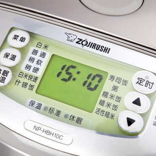 ZOJIRUSHI/象印 NP-HBH10C 日本原装IH电磁加热电饭煲 3L智能家用