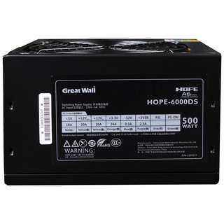 Great Wall 长城 润滑油 长城电源HOPE6000DS电脑电源台式机电源额定500w