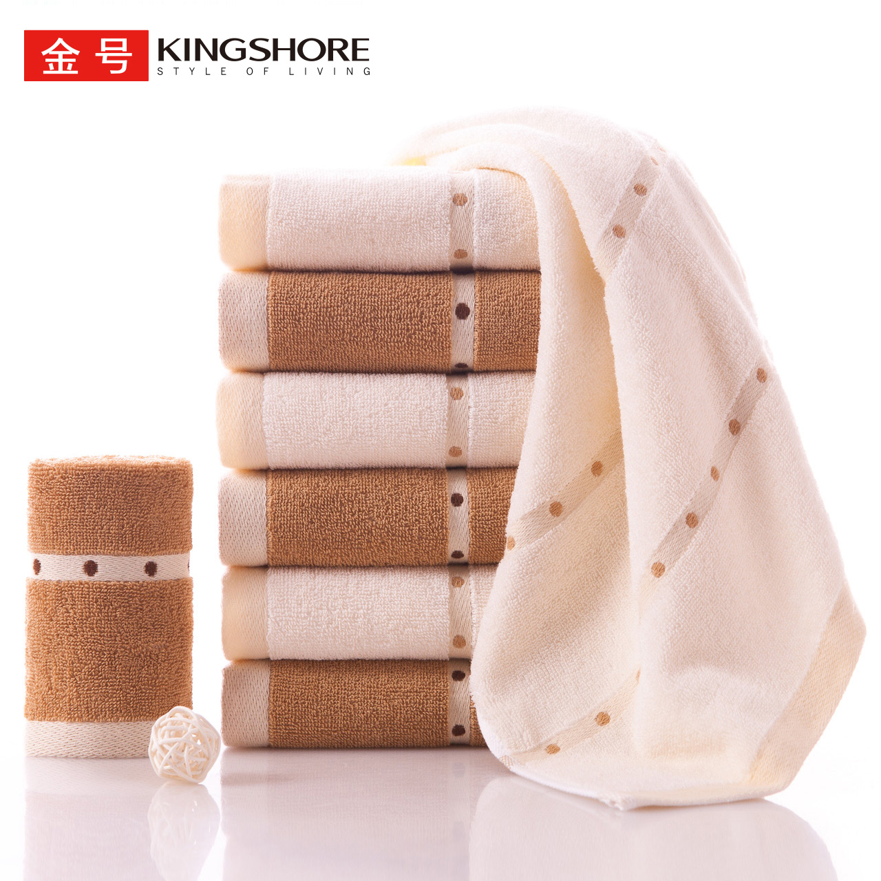 kingshore 金号 毛巾纯棉 1条