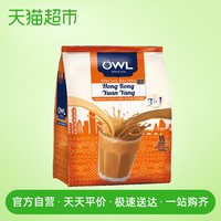 马来西亚进口奶茶OWL猫头鹰咖啡港式鸳鸯奶茶粉450G速溶奶茶冲饮