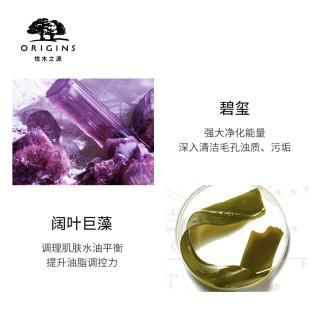 【七夕礼遇】悦木之源均衡泡沫洁面慕斯洗面奶平衡水油深层清洁