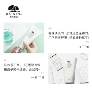 【七夕礼遇】悦木之源均衡泡沫洁面慕斯洗面奶平衡水油深层清洁