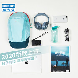 DECATHLON 8331385 QUECHUA 双肩背包 7L