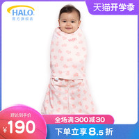 美国HALO婴儿防惊跳睡袋夏季薄款宝宝包裹襁褓睡袋防踢被四季通用
