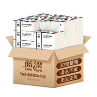 蓝漂天然竹浆卡通抽纸面巾纸 家用生活用纸4层纸质1包装软包纸