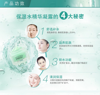 欧莱雅清润全日保湿水精华凝露持久补水滋润紧致不油腻面部精华