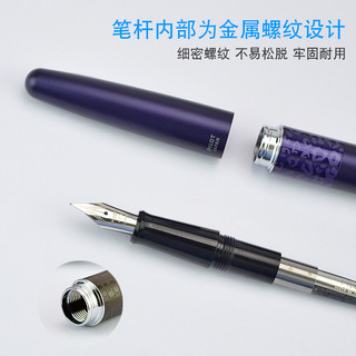 日本百乐/PILOT FP-MR1 88G 金属笔杆 78G升级版钢笔