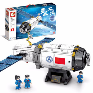 森宝（SEMBO）儿童积木玩具男孩女孩兼容乐高拼装玩具太空探索火箭飞机航天系列载人空间试验平台203303