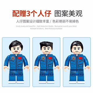 森宝（SEMBO）儿童积木玩具男孩女孩兼容乐高拼装玩具太空探索火箭飞机航天系列载人空间试验平台203303