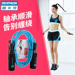 DECATHLON 迪卡侬  116001 运动健身跳绳