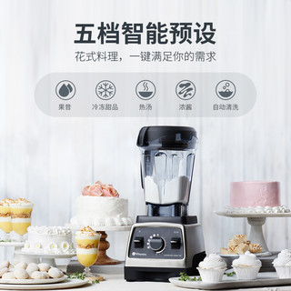 Vitamix 维他密斯 Professional Series 500 料理机