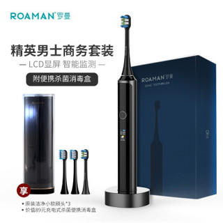 罗曼（ROAMAN） 电动牙刷 成人款情侣声波震动牙刷 LCD屏显示V40黑色