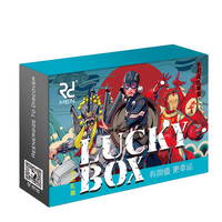 锐度 幸运礼盒护肤套装