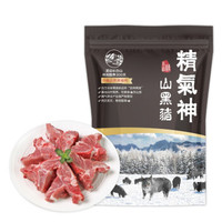 精气神 黑猪脊骨块 500g 国产猪肉 免切带肉带骨髓 猪龙骨猪汤骨 黑猪肉生鲜 猪骨高汤 煲汤食材