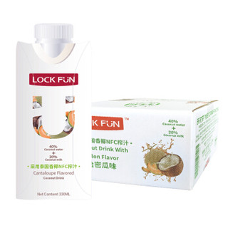 泰国进口NFC香椰榨汁 乐可芬LOCKFUN哈密瓜味椰子水饮料整箱 330ml*12