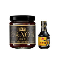 88VIP：海天 调味酱 xo酱 200g 中华