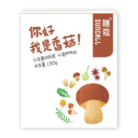 膳蔻（suncall）优选系列 山珍菌菇蘑菇香菇130g 煲汤烹饪火锅食材
