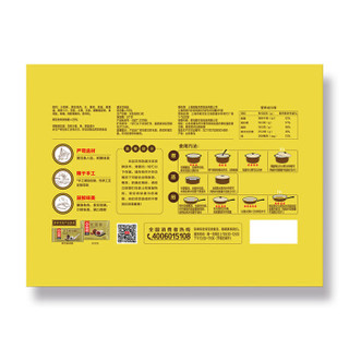 龙凤 黄花鱼水饺 300g*2 早餐 火锅食材 烧烤 饺子