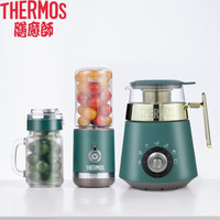 膳魔师（THERMOS）独乐系养生壶EHA-1352A-G无线榨汁机EHA-2243A套装电炖锅水壶