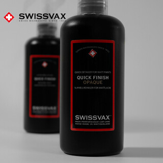 swissvax史维克斯哑光漆快速浓缩清洁剂 250ml