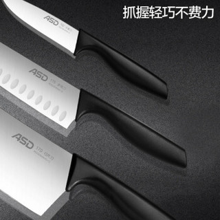 爱仕达（ASD）刀具套装 厨房锋利刀具5件套组合 切片刀切菜刀 厨师刀切肉刀 水果刀 厨房剪刀 RDG05H5WG-D