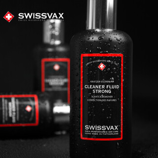 SWISSVAX史维克斯Cleaner Fluid strong强力清洁修护乳 250ml