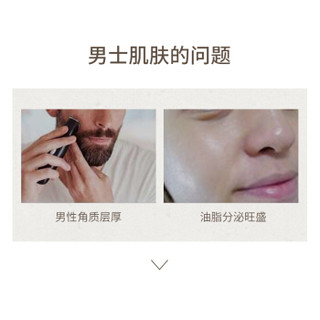 悦诗风吟 Innisfree 森林男士all in one控油清爽套装 618特供礼盒（化妆水 男士套装）