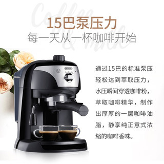 Delonghi/德龙 EC221.B家用意式半自动咖啡机办公室打奶泡泵压式