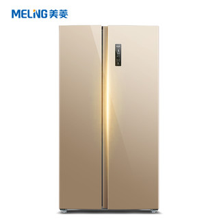 MELING/美菱BCD-563Plus双开门对开门电冰箱家用智能变频风冷冰箱