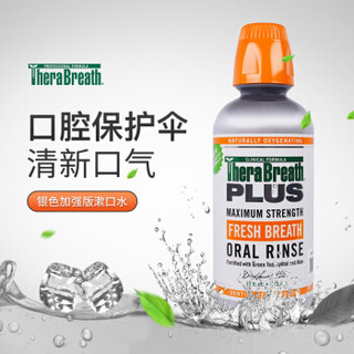 TheraBreath 清新漱口水 473ml