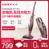 LEXY 莱克 无线吸尘器  SPD1003L