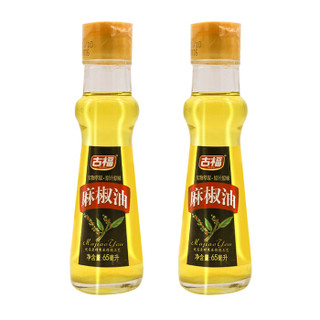 古福 麻椒油  米线 麻辣烫 调味油（65ml*2瓶装）