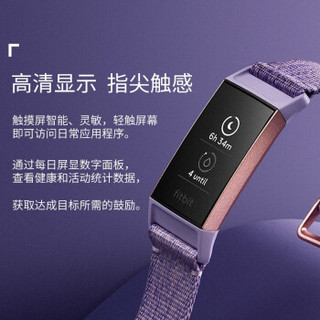 Fitbit Charge 3 特制版手环 智能手环 心率手环 实时心率监测 睡眠阶段评估 50米防水 白色运动风