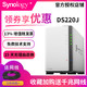 Synology 群晖 DS220J家用nas网络存储DS218J升级个人云存储服务器网络硬盘盒共享群辉